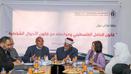 وحدة المرأة تعقد حلقة نقاش بعنوان "قانون الطفل الفلسطيني ومواءمته مع قانون الأحوال الشخصية"